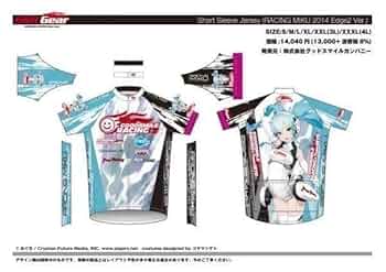 グッドスマイルレーシング 初音ミク レーシングミク サイクルジャージ XXL サイクルジャージ レーシングミク2017 TeamUKYO応援Ver.